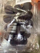 JAふえふき みさかのぶどう種なし巨峰 400g