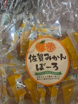 大坪製菓 佐賀みかんぼーろ 10枚