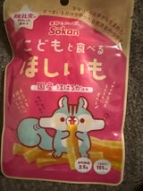 壮関 こどもと食べるほしいも 50g