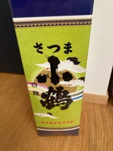 さつま小鶴 芋 25度 乙 パック 1.8L