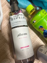 プリュスオー メルティシャンプー 450ml