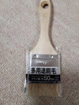 セイワプロ 万能刷毛 中