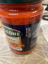 ソルレオーネ ボロネーゼソース 300g