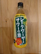 久米仙 シークワーサーサワーの素 500ml