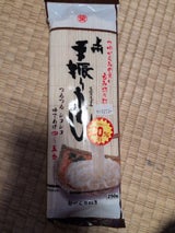 星野物産 手振りうどん 袋 250g