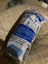 網押えゴム グレイ 4.5mm×7m