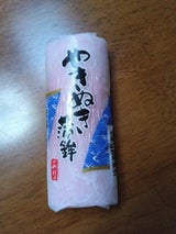 村田 やきぬき職人赤 150g