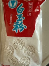 中島 白玉粉並 200g