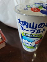 大内山 のむヨーグルト 180ml