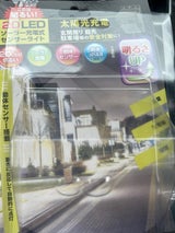 20LEDセンサーソーラーライト ブラック