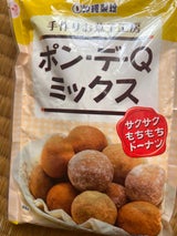 沖縄製粉 ポンデQミックス粉 300g