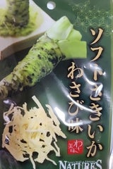 秀幸 NTSソフトさきいかわさび味 14g