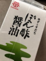 鎌田 ぽん酢醤油 紙パック 200ml