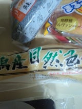 ヤマキ 新潟産自然色一本