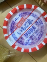 セイヒョー 練乳がけいちご氷 150ml