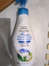 レイヴィー フォームボディシャンプーGM 1L