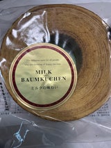 丸井スズキ ミルクバーム 1個