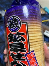 原山製菓 鉱泉せんべい 30枚