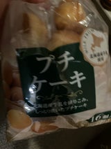 全流協 プチケーキ 16個