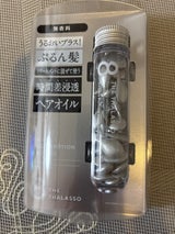 ステラシード タラソオイルカプセル 無香料 24粒