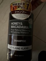 クンダルH&M SP イランイラン 500ml