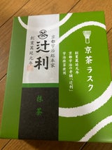 辻利 京茶ラスク 抹茶 5枚