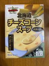 北海大和 北海道チーズコーンスープ 16.5g×3