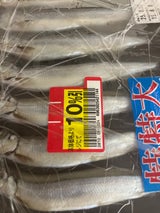 肥塚水産加工 子持ちカラフトししゃも 7尾