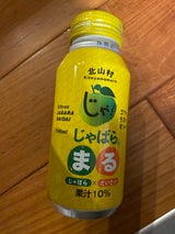 じゃばらいず北山 じゃばらまる 190g
