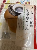 五月堂 コーヒー生地の小倉あんぱん 1個