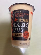 北海道物産 北海道まんぷくプリン 430g