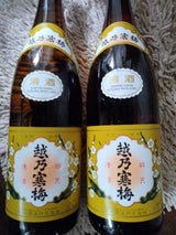 越乃寒梅 普通酒 白ラベル 1800ml