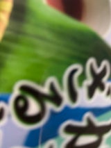 高砂食品 わかめざる中華(スープ付)2食 220g