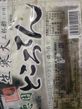 協和 生寒天 徳用ところてん 600g