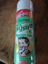 フェザー 薬用ハイシェーブライム260 260g