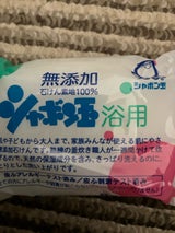 シャボン玉 化粧石けんシャボン玉浴用 100g