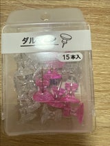 レモン CPだるまピン 10コ