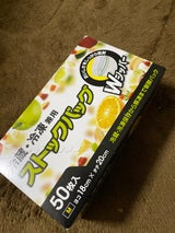 CP-557 BOX WジッパーМ 50P