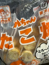 八ちゃん堂 八ちゃんたこ焼 20g×50個