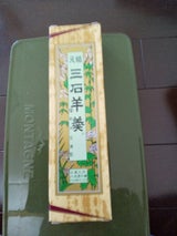 八木 元祖三石羊羹 大 1本