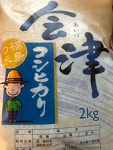 パールライス 会津コシヒカリ 袋 2kg