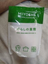 ミヨシ 暮らしの重曹 600g