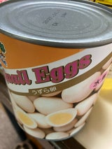 天狗缶詰 うずら卵TGCVPL2/12 430g