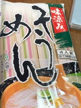 茂野製麺 味涼み そうめん 360g