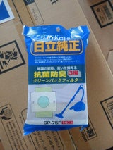 HITACHI クリ-ンパックフィルタGP-75F