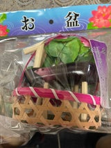 秀〆 牛・馬(ナス・キュウリ)