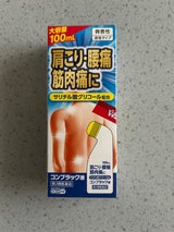 JM コンプラック液 100ml