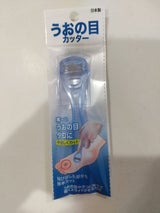 ニッケン うおの目カッター