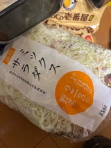 ユーフーズ 徳用ミックスサラダ 220g