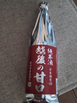 越後 越後の甘口 純米酒 瓶詰 720ml